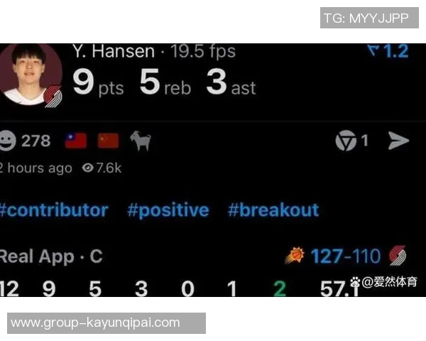开拓者召回杨瀚森引发热议登上微博热搜榜第二名 开拓者召回杨瀚森引发热议登上微博热搜榜第二名