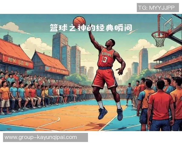 米切尔发推感慨乔丹解说重现风采经典时刻再现荧屏引发热议