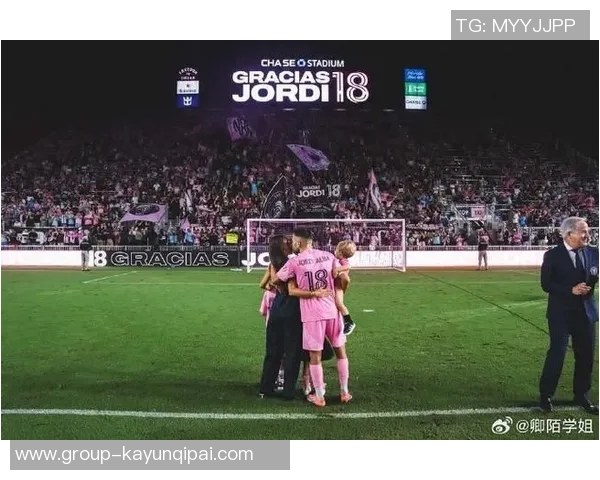 阿尔巴巧妙穿裆助攻迈阿密足球队轻松领先对手4-1