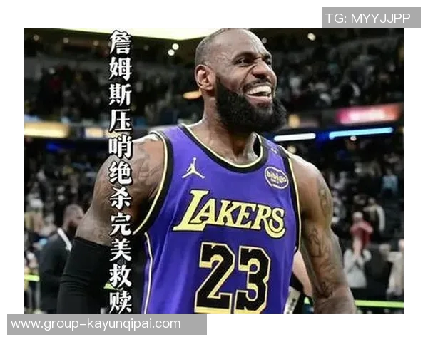 帕金斯强调湖人需詹姆斯提升防守能力他的球商极为出色 帕金斯强调湖人需詹姆斯提升防守能力他的球商极为出色