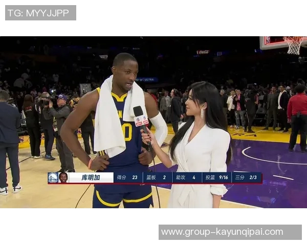 周玲安库明加赛后表态新赛季专注目标力争成为比赛胜利者