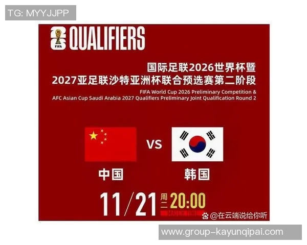 明日世预赛中韩再战裁判团队来自菲律宾澳大利亚新加坡三国联合执法 明日世预赛中韩再战裁判团队来自菲律宾澳大利亚新加坡三国联合执法